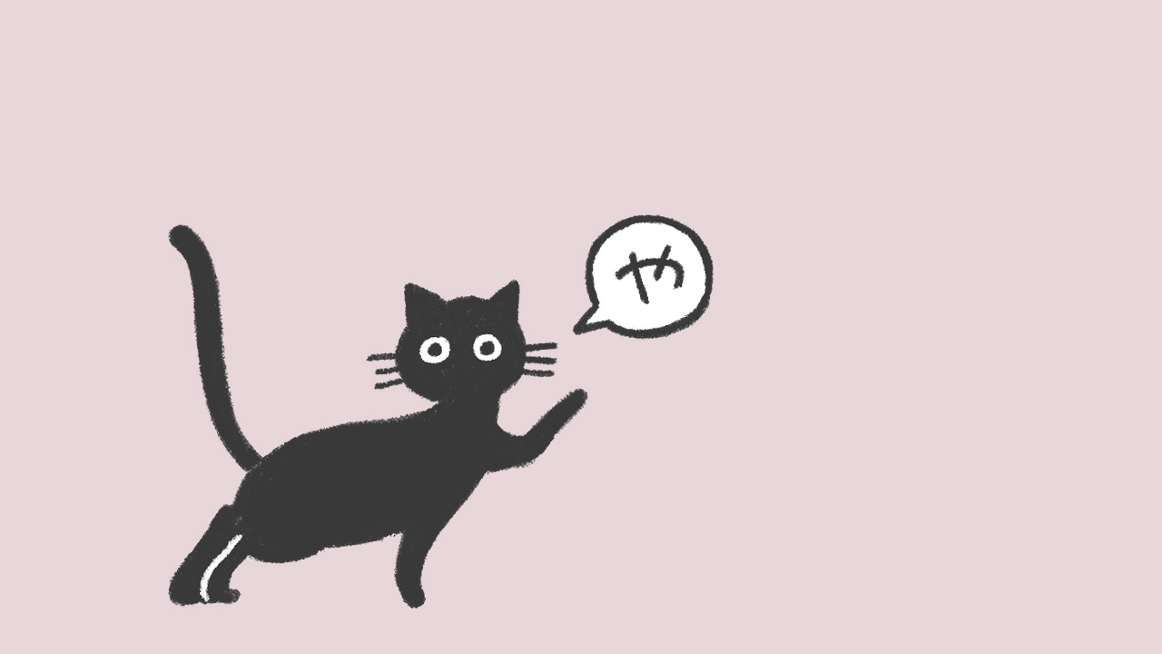 どうでもいいような大事な話 12月 #2